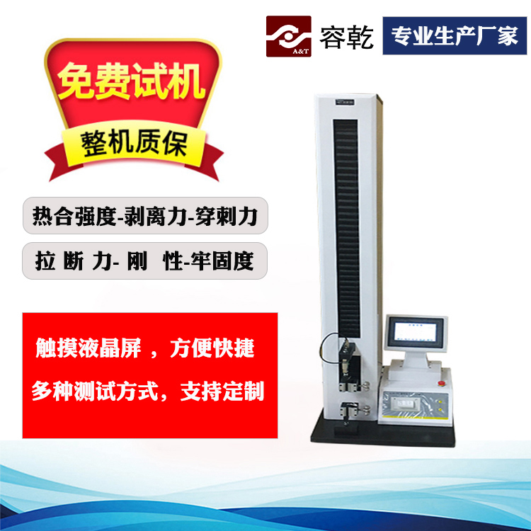 常用包材檢測儀器有哪些？
